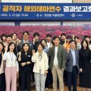 해외연수센타
