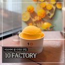 텐(본점) | 마쓰야마 귤 디저트 맛집 ‘텐팩토리(10 Factory)’ 귤젤라또 내돈내산 후기