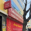 스타벅스 국제시장점 | [남포동] 이재모피자 첫포장 내돈내산
