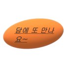 실로암안경점 이미지