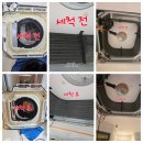 이룸클린에어 네이버블로그