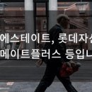 (주)케이티에스테이트 - 12744 | (주)케이티에스테이트