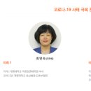 백담의료재단 한울요양병원 이미지