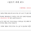 재무골 이미지