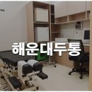 좌동순환로 301 이미지
