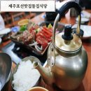 동백민속식당