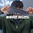 크로스핏 티셔츠 라임라잇 LIMELIGHT 구매 내돈내산 솔직 후기