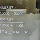 삼색이동물병원 이미지