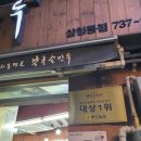 연세참예쁜치과교정과치과의원 이미지