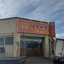 중화1리마을회관 이미지