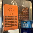 그립닭 옛날통닭 이미지