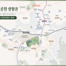 SK뷰 정문 앞 네이버블로그