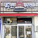 멘다코