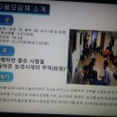 김연화농장 이미지