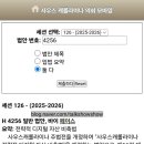 H4256 네이버블로그