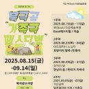 알앤제이씨어터 (구.연진아트홀) 티스토리