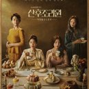 에덴메디여성병원 산후조리원 이미지