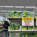 정산백화점마트(환희유통) | 인천 논현 리퍼브/반품 제품 구경 다녀왔어요! :킹콩 백화점 시그니처 인천점(내돈내산, 솔직후기)