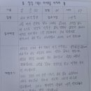 면역자연치유센터