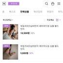 하선스토어 이미지