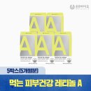 코스팜바이오 - 문경시 중앙3길 3-1 | 코스팜바이오