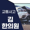 옥천한의원 이미지