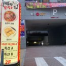 홍쉐프의웍스토리