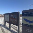 주식회사 백학