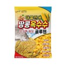 아르스