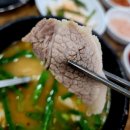쌍둥이수육국밥 | 현지인이 추천하는 사직동 쌍둥이 돼지국밥, 수육 백반 후기