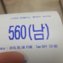 임페리얼골프아카데미 이미지