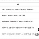 태림모텔 이미지