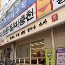 바나프레소용인 | 수지구청역 맛집 라멘 찾는다면? 점심으로 딱 좋은 면식당 수지구청점 후기