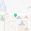 캡틴제이영어학원