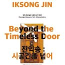 청주시립미술관 오창전시관 이미지