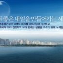 (주)세영건설