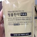 자명한의원 이미지