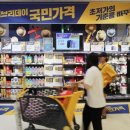 이마트 화장실 이미지