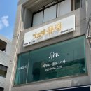 아르떼 피아노 음악학원 이미지