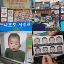 나포토 이미지