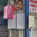 상창 | 대만 백종원 스푸파 맛집 솔직후기:: 황지아상창소세지, 굴곱창국수, 금귤주스