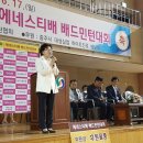 제28회 충주시생활체육 및 에네스티배 배드민턴대회 참가요강 이미지