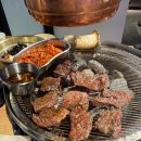 특수부위직화구이