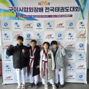 선주태권도체육관 이미지