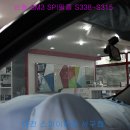 SPI썬팅스파이 이미지