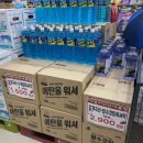 ❤️산타아울렛 모드니 시흥점❤️ 방문후기