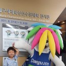 아이캔유치원 이미지