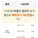 평화382