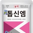 청구농약사 이미지