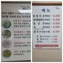 일산교자 이미지